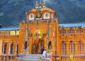 बद्रीनाथ धाम की वो बातें, जिनके बारे में जानकर रह जाएंगे हैरान!