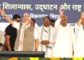 बिहार: ये 45 विधानसभा सीटें बढ़ा सकती हैं बीजेपी की ताकत, पीएम मोदी का है खास फोकस