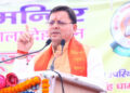 देश के सभी निजी विद्यालयों को विद्या समीक्षा केंद्र से जोड़ा जाएगा : सीएम धामी