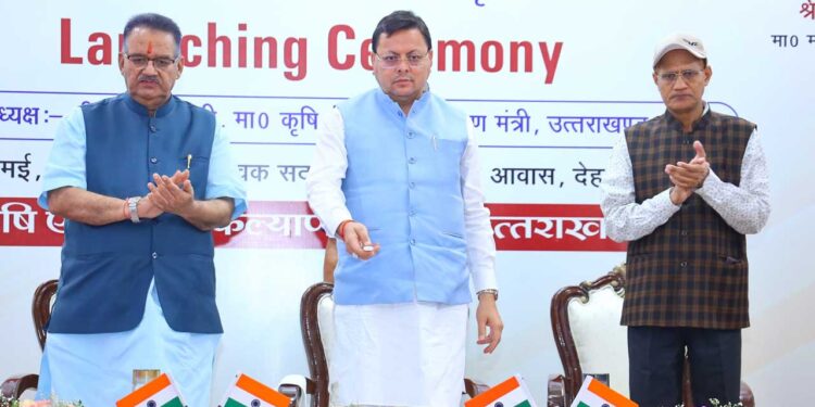 मुख्यमंत्री के हाथों ई-रूपी प्रणाली एवं चार नई कृषि नीतियों का शुभारंभ