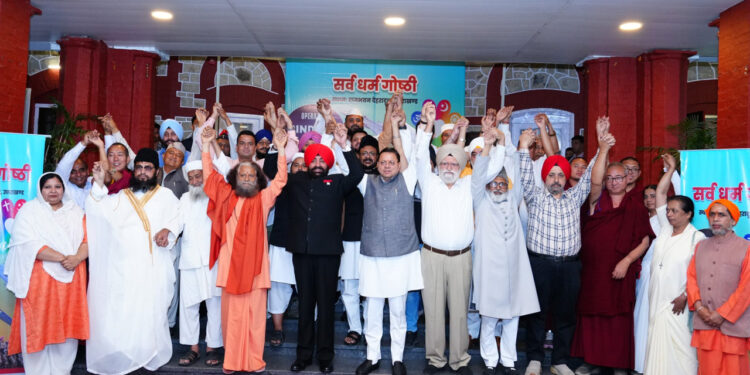 सभी धर्मों से मिली एकता, करुणा व शांति की प्रेरणा : राज्यपाल