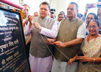 मुख्यमंत्री ने हरबंश कपूर मेमोरियल कम्युनिटी हॉल का किया लोकार्पण