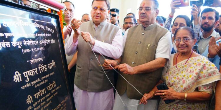 मुख्यमंत्री ने हरबंश कपूर मेमोरियल कम्युनिटी हॉल का किया लोकार्पण