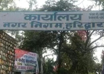 जमीन घोटाले की जांच में डीएम, पूर्व नगर आयुक्त व एसडीएम पाए गए दोषी