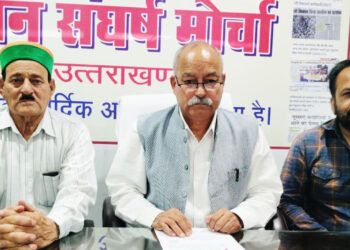 न्यायालय के टिप्पणी के पश्चात सरकार को डूब मारना चाहिए : मोर्चा