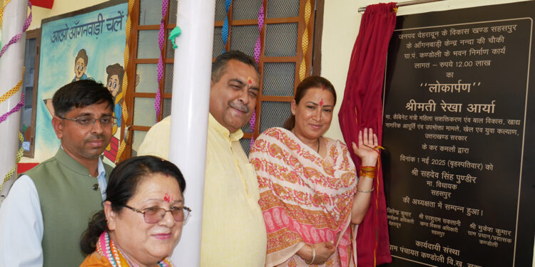 मंत्री रेखा आर्य ने ग्राम पंचायत कंडोली में आंगनबाड़ी केंद्र के भवन का किया लोकार्पण