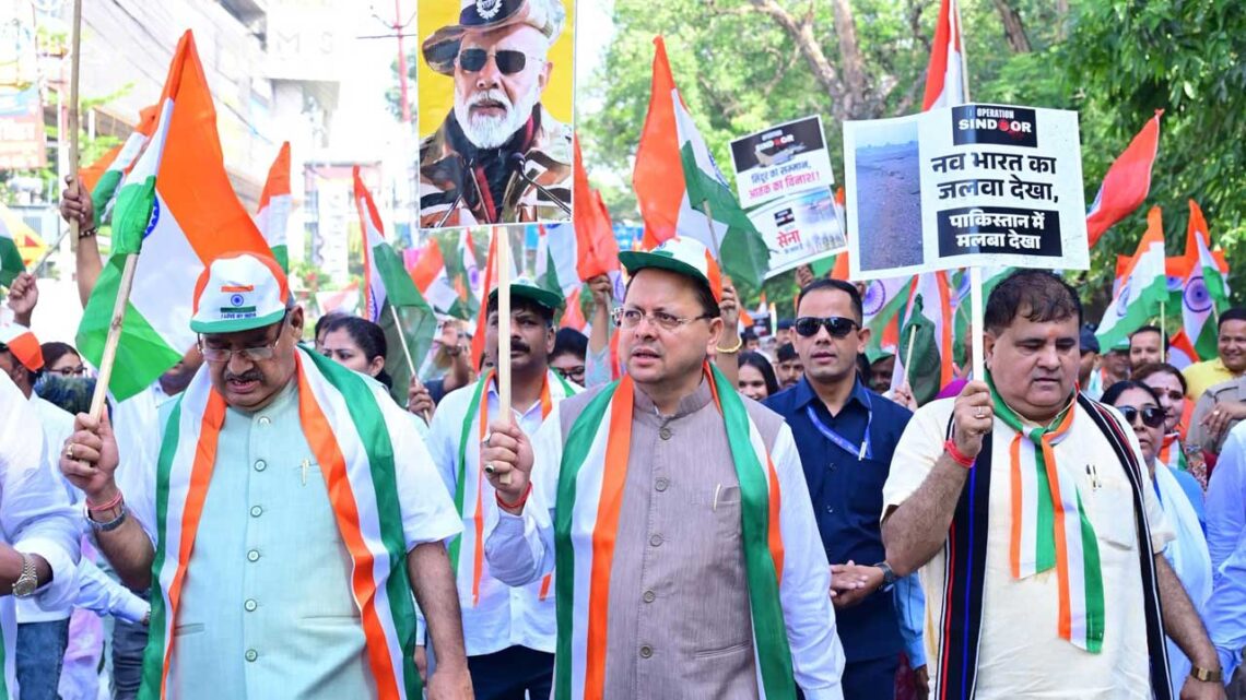 Tricolor Bravery Honor Yatra