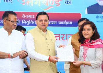 सरकारी नौकरी मात्र नौकरी नहीं बल्कि सामाजिक उत्तरदायित्व : सीएम धामी
