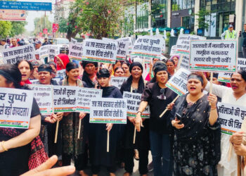 महिला कांग्रेस ने महिलाओं के साथ बलात्कार एवं अत्याचार के खिलाफ नंगे पांव मुख्यमंत्री आवास किया कूच