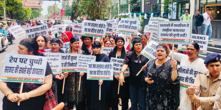 महिला कांग्रेस ने महिलाओं के साथ बलात्कार एवं अत्याचार के खिलाफ नंगे पांव मुख्यमंत्री आवास किया कूच