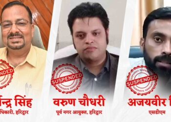 हरिद्वार : जमीन घोटाला मामले में DM-SDM समेत 12 अधिकारी हुए सस्पेंड!