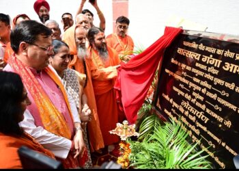 हरिद्वार : मुख्यमंत्री धामी ने किया वात्सलय गंगा आश्रय का लोकार्पण
