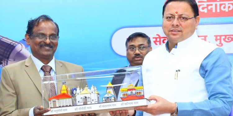 मुख्यमंत्री ने किया इसरो और यूकास्ट द्वारा विकसित डैशबोर्ड का शुभारंभ