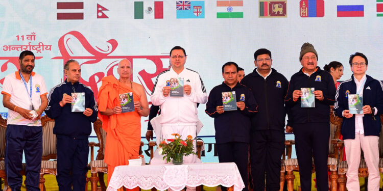 उत्तराखंड में लागू हुई देश की पहली योग पॉलिसी