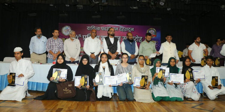 दायित्व फाउंडेशन ने किया 300 मेधावी छात्रों का सम्मान