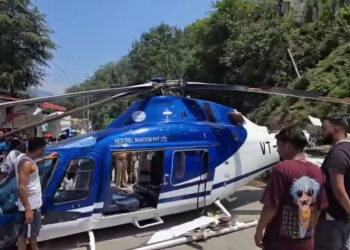 सड़क पर ही हेलीकॉप्टर की इमरजेंसी लैंडिंग