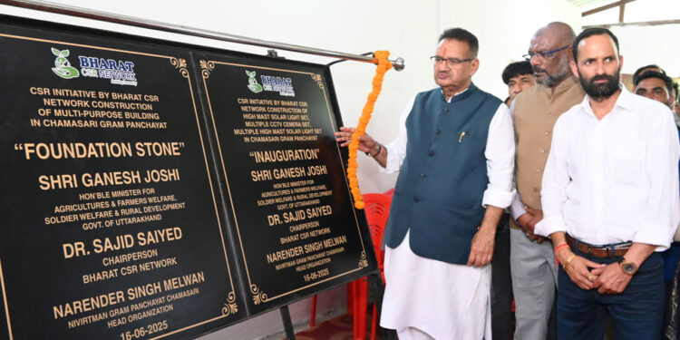 हमारी सरकार, जनता की सरकार : गणेश जोशी