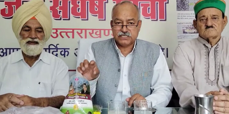 घटिया नमक थमाकर उपभोक्ताओं के स्वास्थ्य से हो रहा खिलवाड़ : मोर्चा