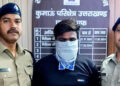ऑनलाइन ट्रेडिंग का झांसा देकर ठगी करने वाला गिरफ्तार