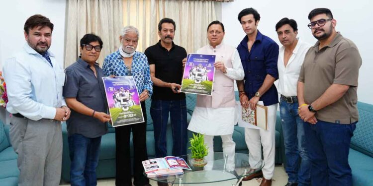 मुख्यमंत्री ने किया फिल्म 5 सितम्बर का पोस्टर लॉन्च