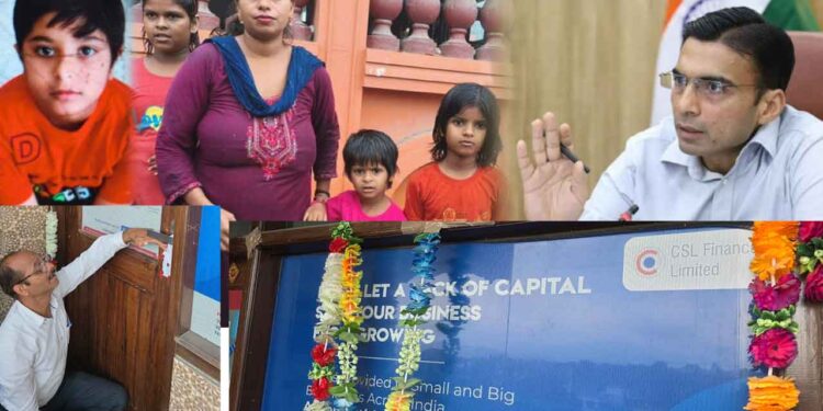 नाफरमानी पर एक और बैंक बना डीएम के कोप का भाजन, सीएसएल बैंक सील