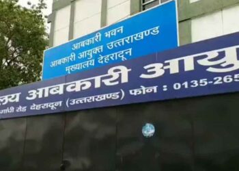 आबकारी अधिकारी को किया मुख्यालय अटैच