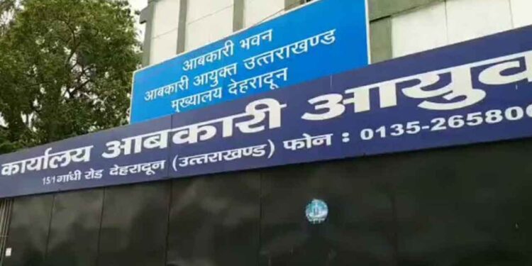 आबकारी अधिकारी को किया मुख्यालय अटैच