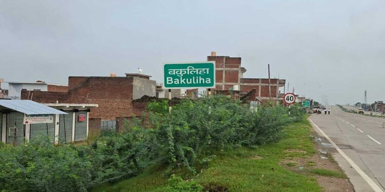 वो भूली दास्ताँ..