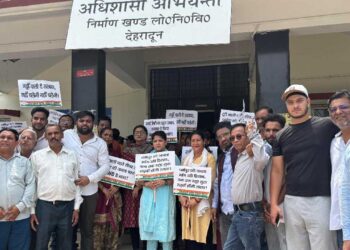 जनसमस्याओं को लेकर कांग्रेस ने लोनिवि घेरा