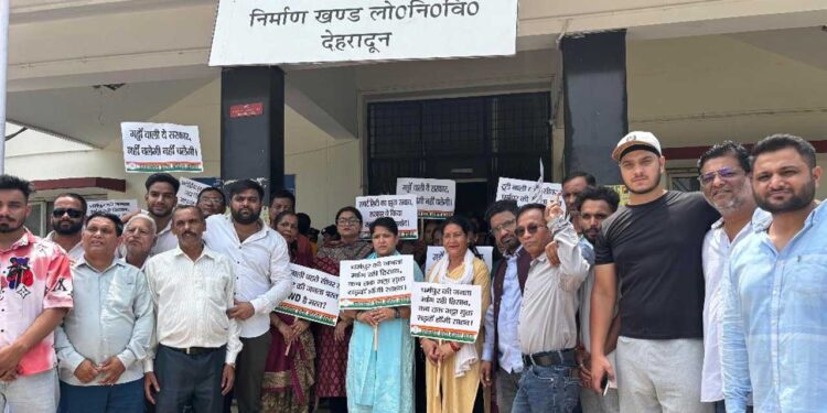 जनसमस्याओं को लेकर कांग्रेस ने लोनिवि घेरा