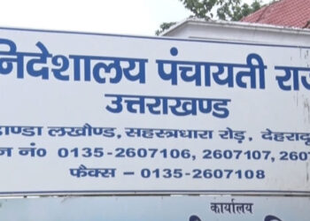 जिला पंचायत अध्यक्ष आरक्षण के खिलाफ 42 आपत्तियां हुईं दर्ज