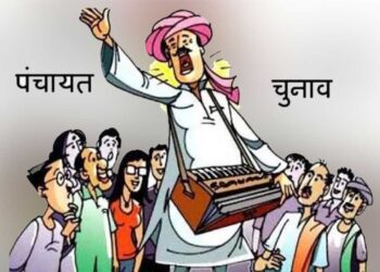 जिपं के चार व ब्लॉक प्रमुख के 11 प्रत्याशी निर्विरोध निर्वाचित