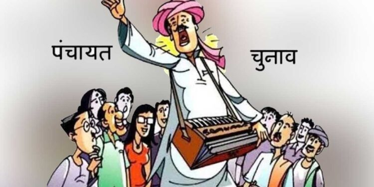 जिपं के चार व ब्लॉक प्रमुख के 11 प्रत्याशी निर्विरोध निर्वाचित