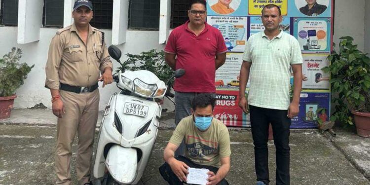 वाहन चोरी करने वाले को पुलिस ने किया गिरफ्तार