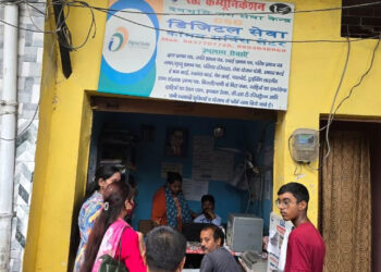 अनियमितता पाए जाने पर आठ सीएससी सेंटर सील