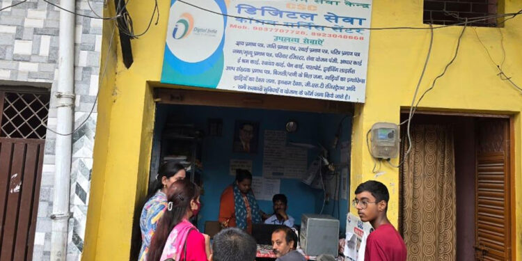 अनियमितता पाए जाने पर आठ सीएससी सेंटर सील