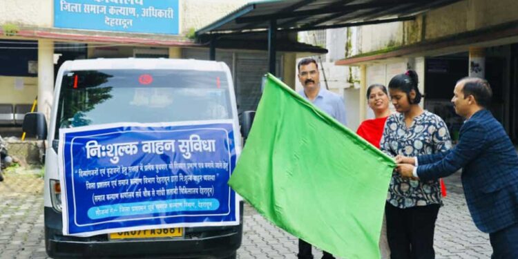 दिव्यांगजनों को डीडीआरसी केंद्र तक आने जाने के लिए निःशुल्क वाहन सेवा शुरू
