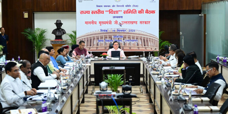 विभागों के बीच आपसी समन्वय अत्यंत आवश्यक : सीएम धामी