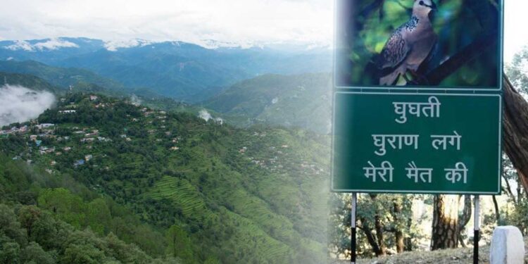 लैंसडाउन शहर इतिहास सिखाता है