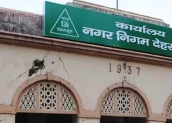 31 वार्डों में हुआ करोड़ो रूपये का स्वच्छता समिति वेतन घोटाला