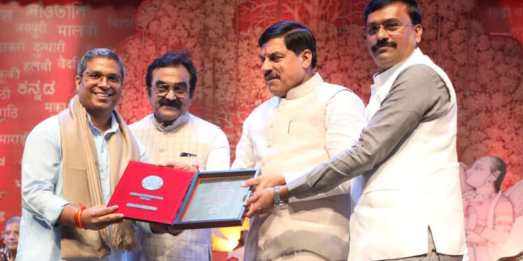 लेखक एवं मीडिया शिक्षक लोकेन्द्र सिंह को मध्यप्रदेश सरकार ने ‘राष्ट्रीय सूचना प्रौद्योगिकी सम्मान-2025’ से किया सम्मानित