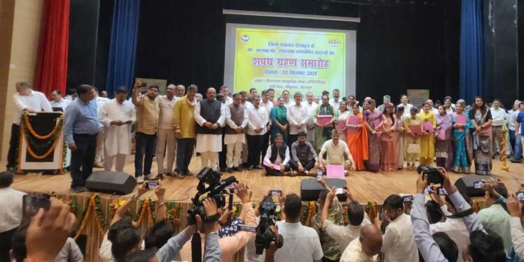 नवनिर्वाचित अध्यक्ष, उपाध्यक्ष व सदस्यों ने ली शपथ