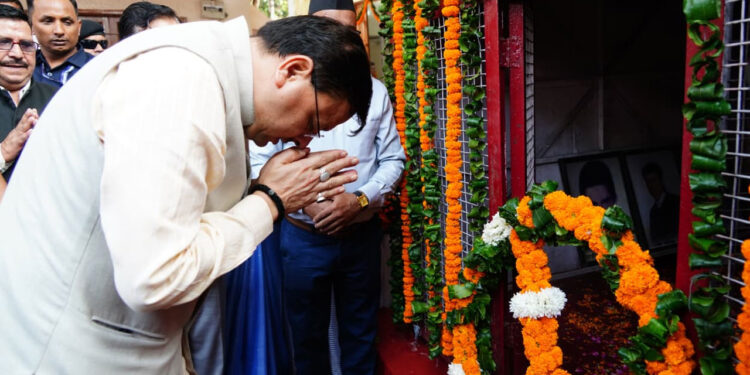 मुख्यमंत्री ने राज्य आंदोलनकारियों को श्रद्धांजलि अर्पित की