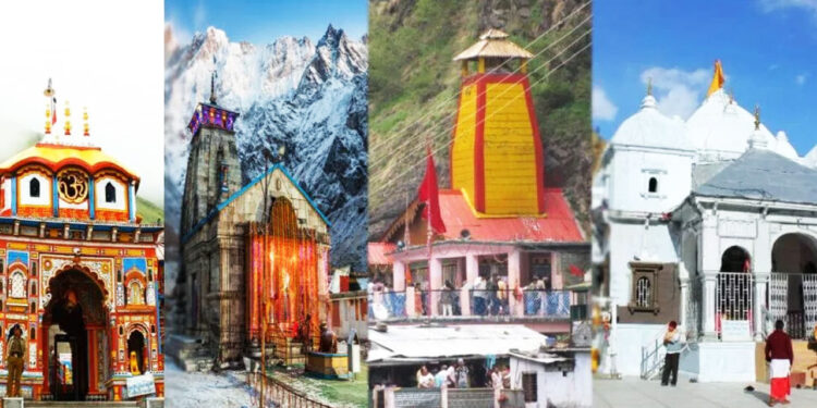चारों धामों के कपाट बंद होने की तिथियां घोषित