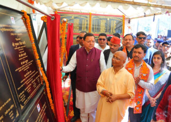 आज देशदुनिया में पहाड़ी उत्पादों की मांग निरंतर बढ़ रही : सीएम धामी