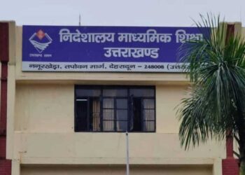 शिक्षकों के लिए पदोन्नति में शिक्षक पात्रता परीक्षा अनिवार्य : सुप्रीम कोर्ट