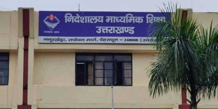 शिक्षकों के लिए पदोन्नति में शिक्षक पात्रता परीक्षा अनिवार्य : सुप्रीम कोर्ट