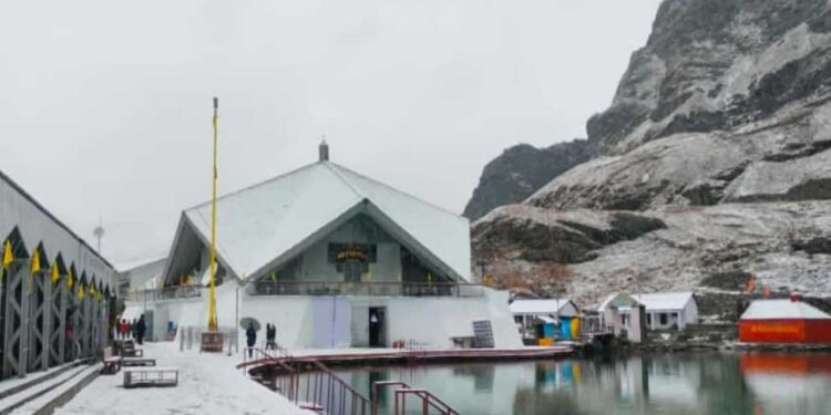 हेमकुंड साहिब के कपाट शीतकाल के लिए बंद