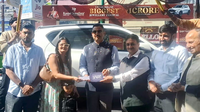 कोमल को मिला कमल ज्वेलर्स का मेगा पुरस्कार