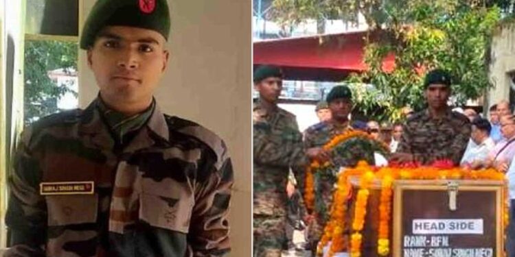 शहीद राइफलमैन सूरज नेगी का हुआ अंतिम संस्कार
